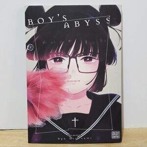 *3 for $30* Boy's Abyss Manga Volume 3 - Book